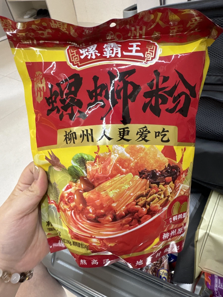 物品照片 1