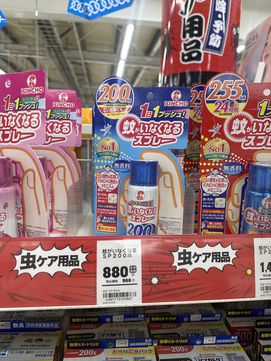物品照片