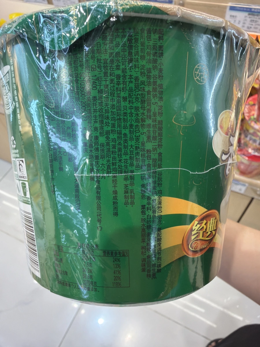 物品照片