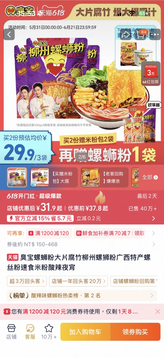 物品照片 1