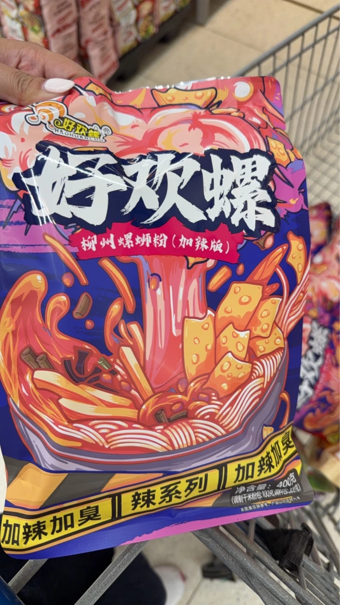 物品照片