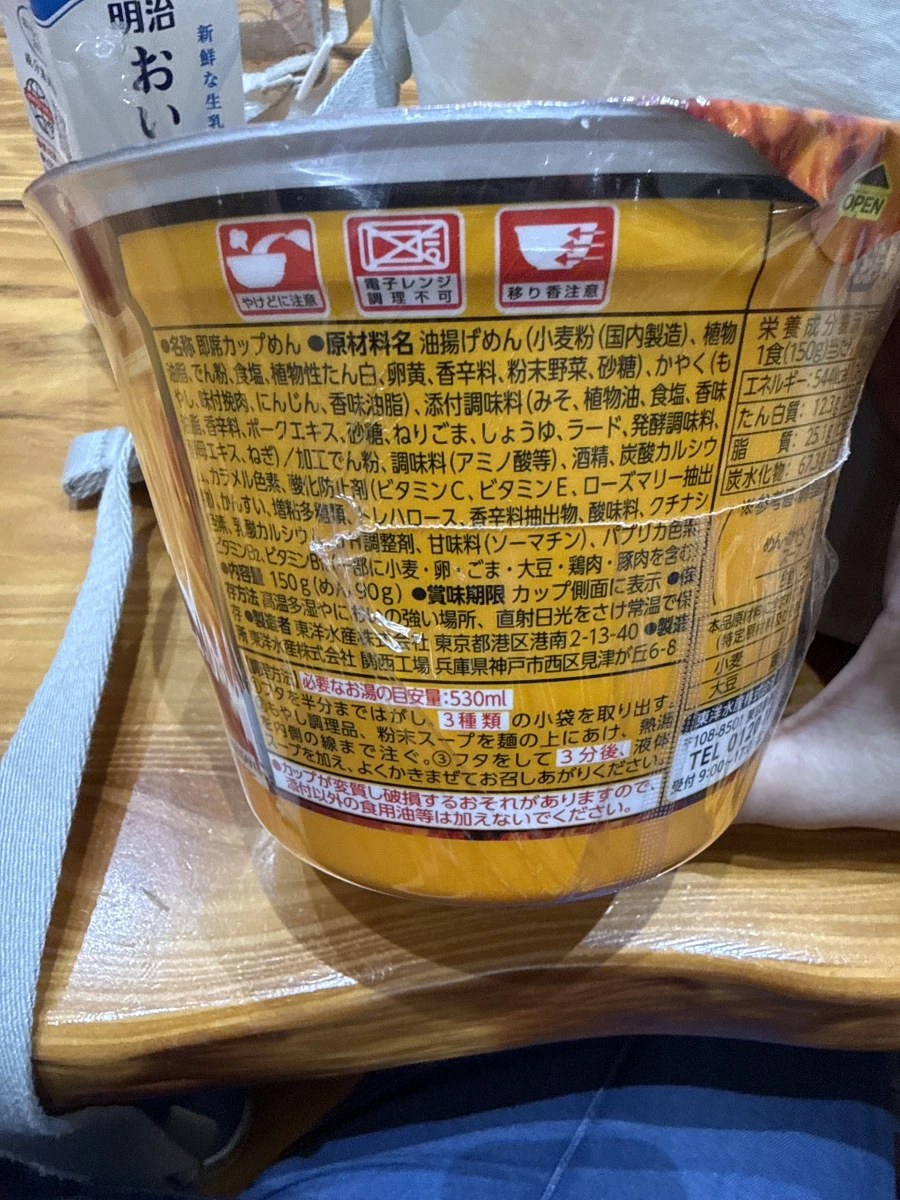 物品照片
