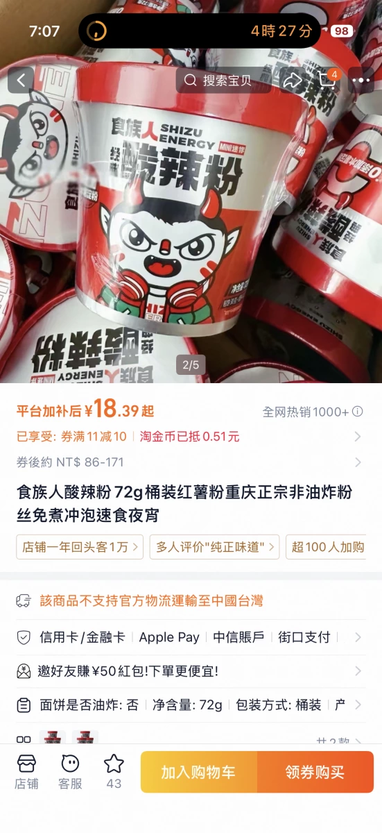 物品照片