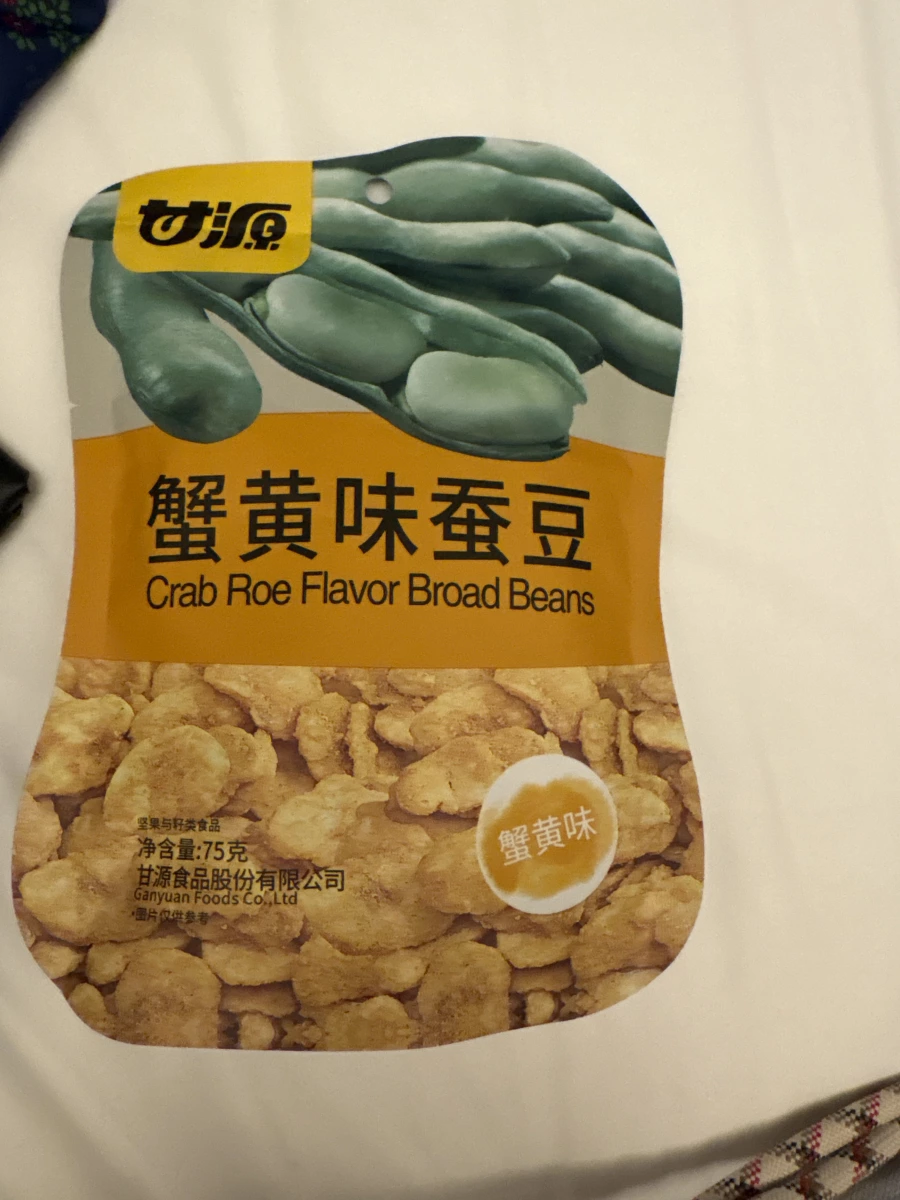 物品照片