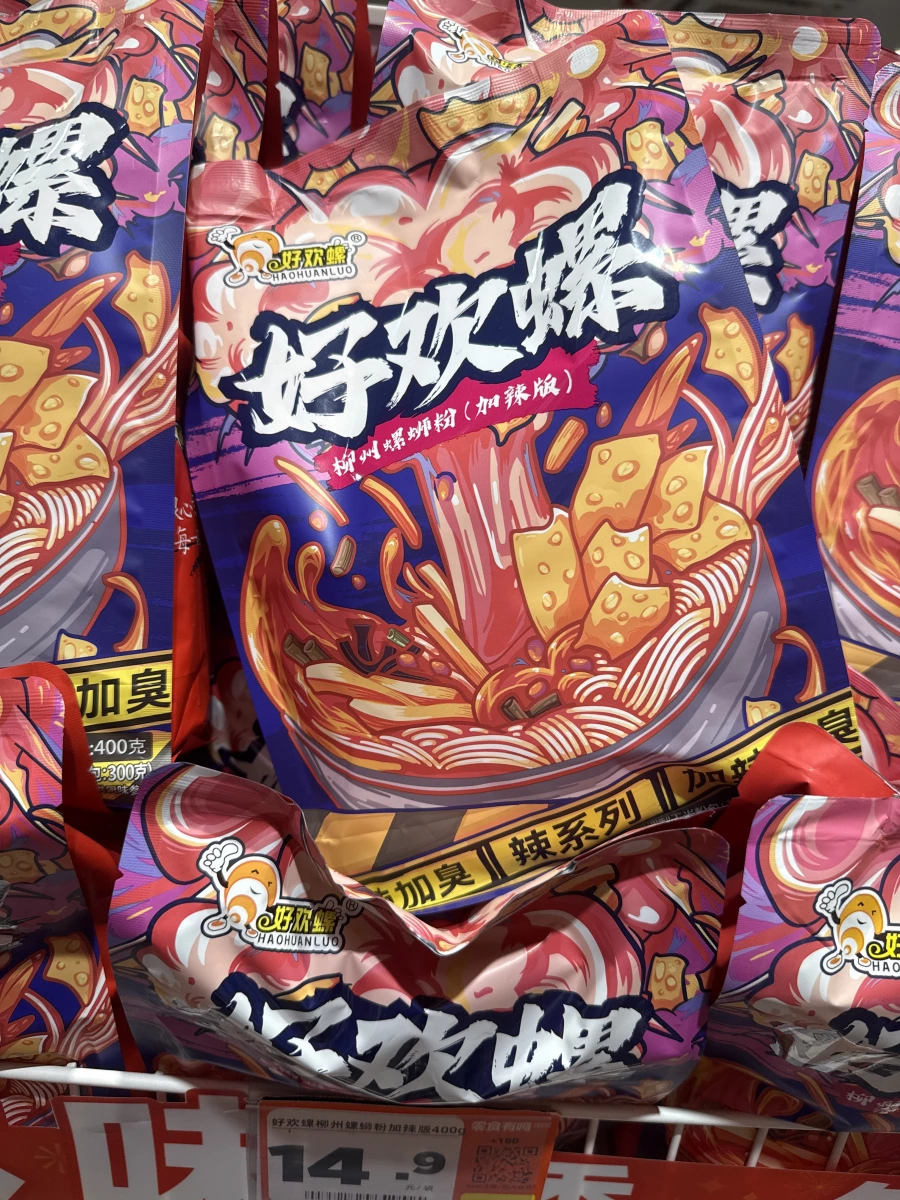 物品照片