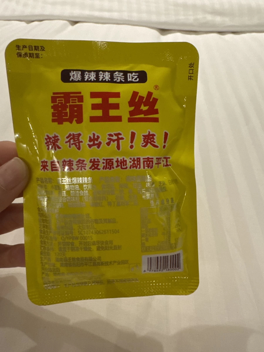 物品照片 2