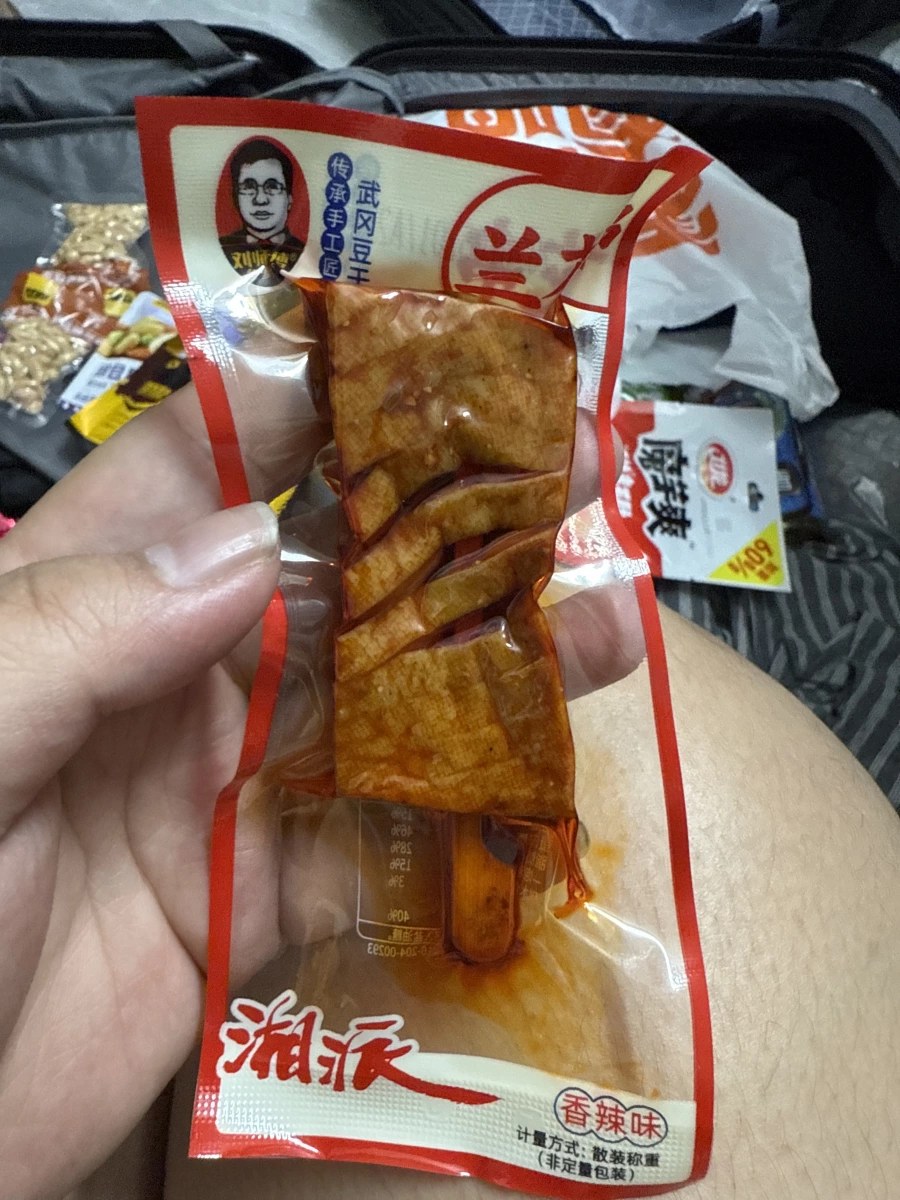 物品照片