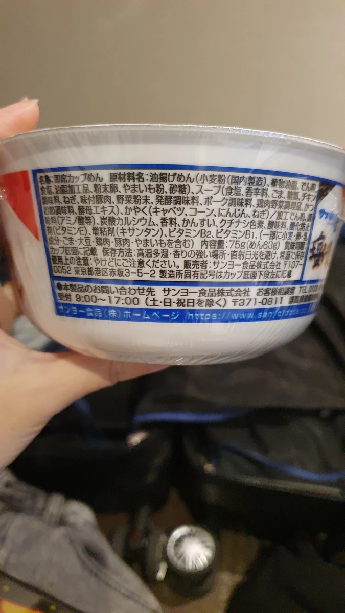物品照片 2
