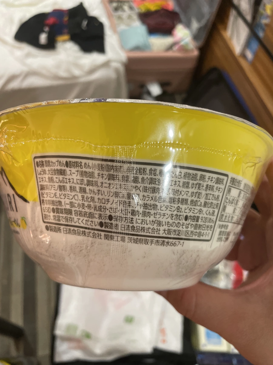 物品照片 1