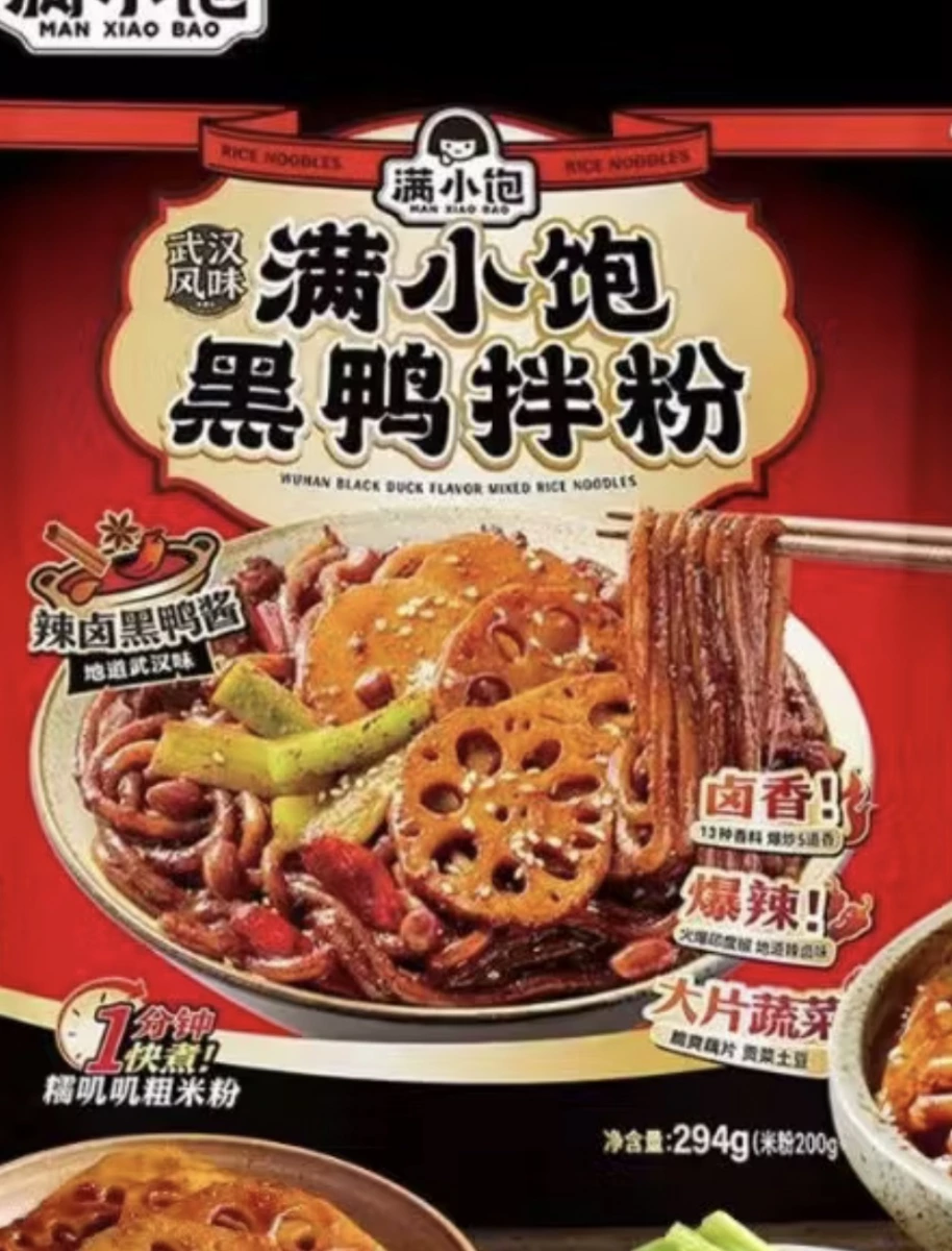 物品照片