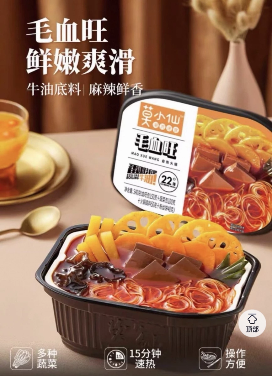 物品照片