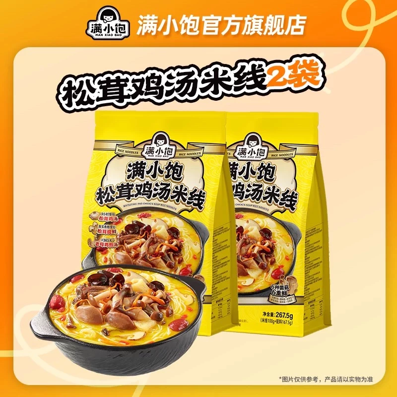 物品照片