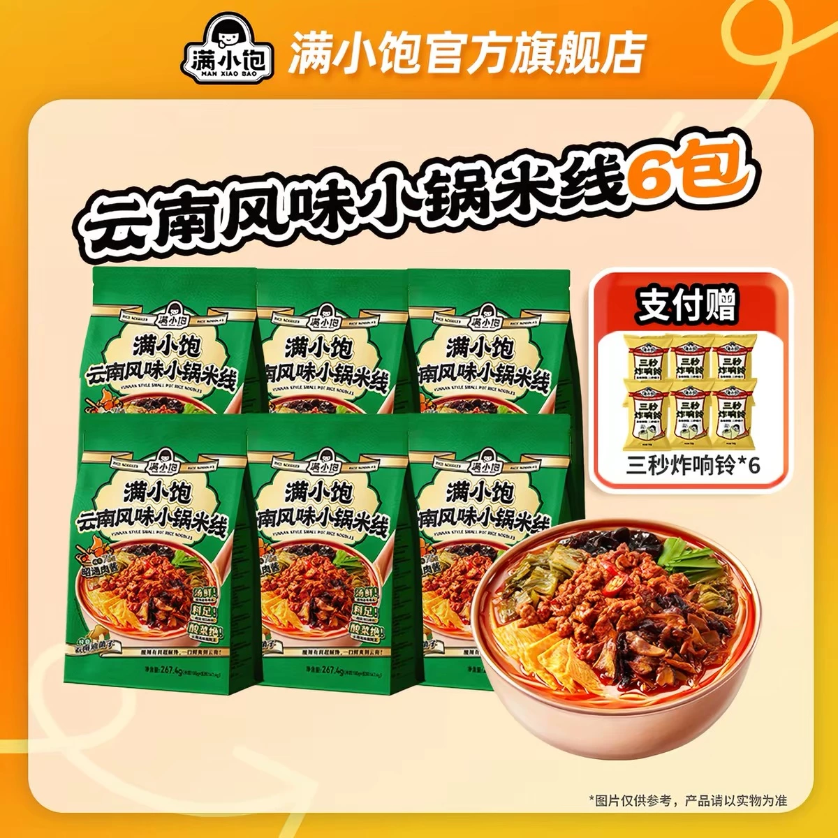 物品照片