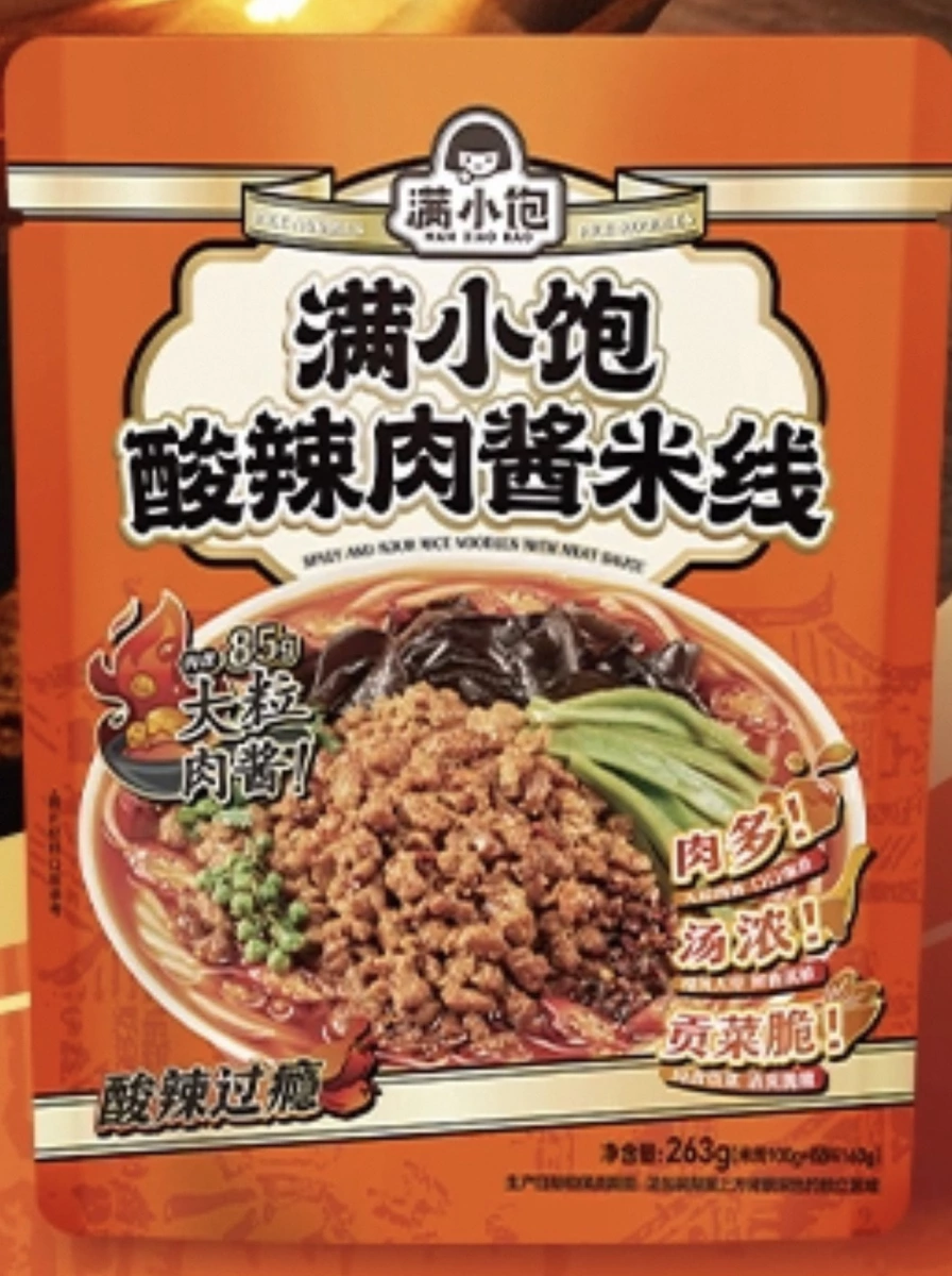 物品照片