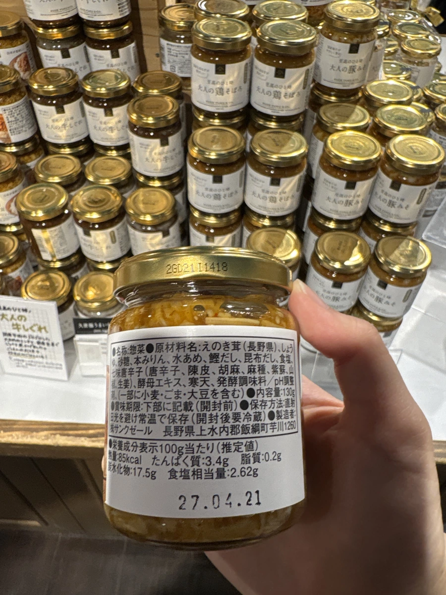 物品照片