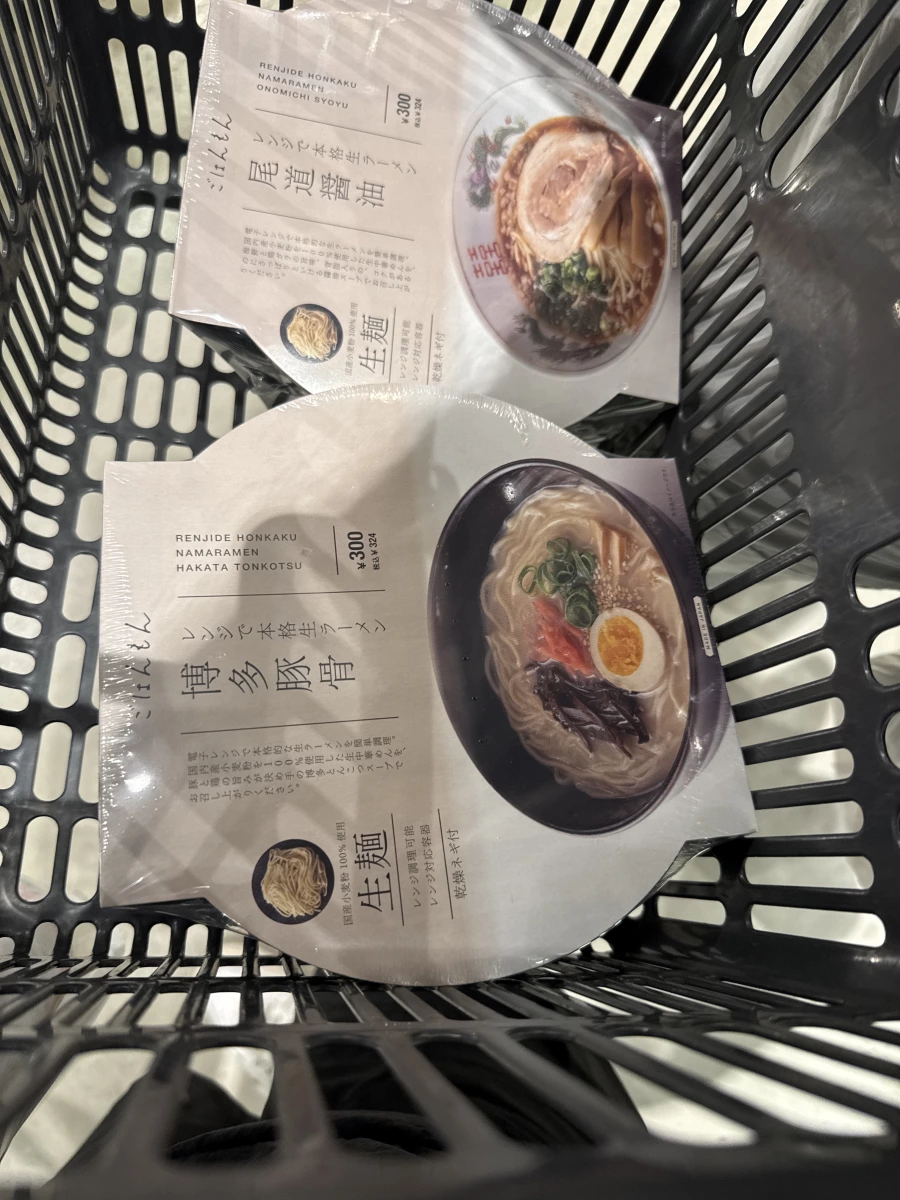 物品照片 1