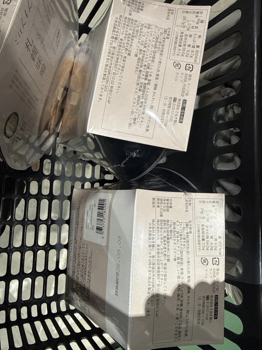 物品照片 2