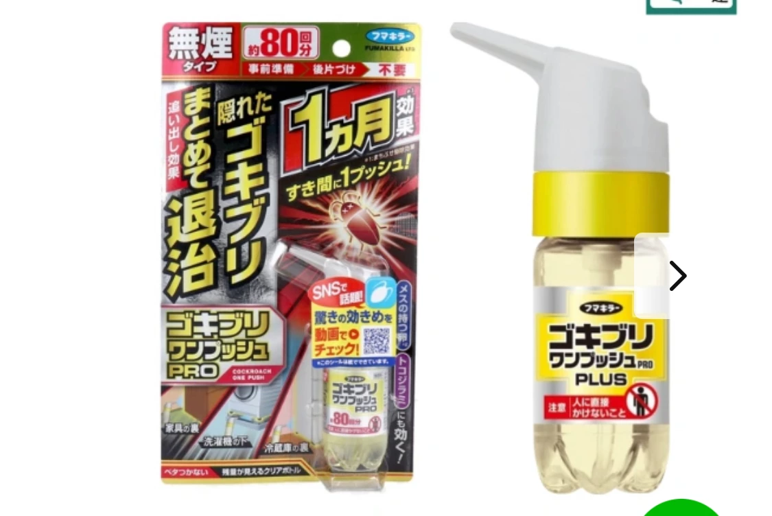 物品照片 1