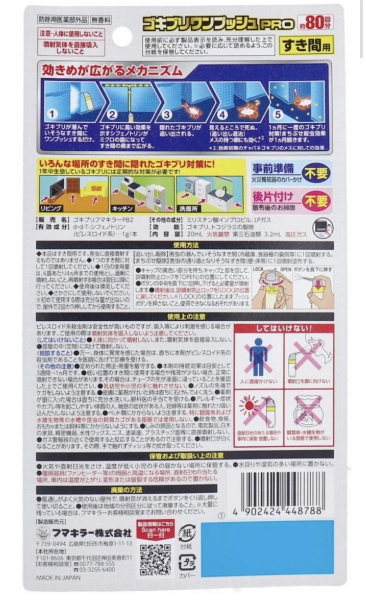 物品照片 2