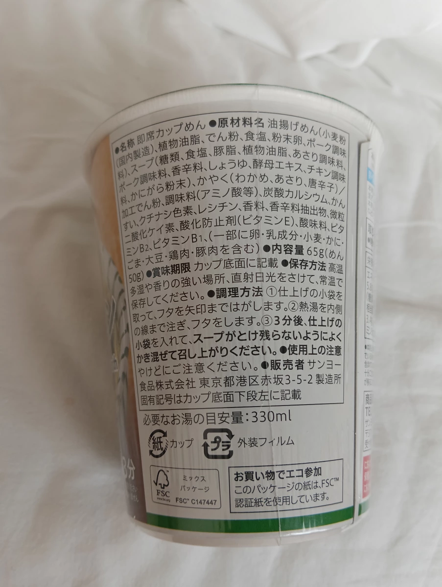 物品照片 2