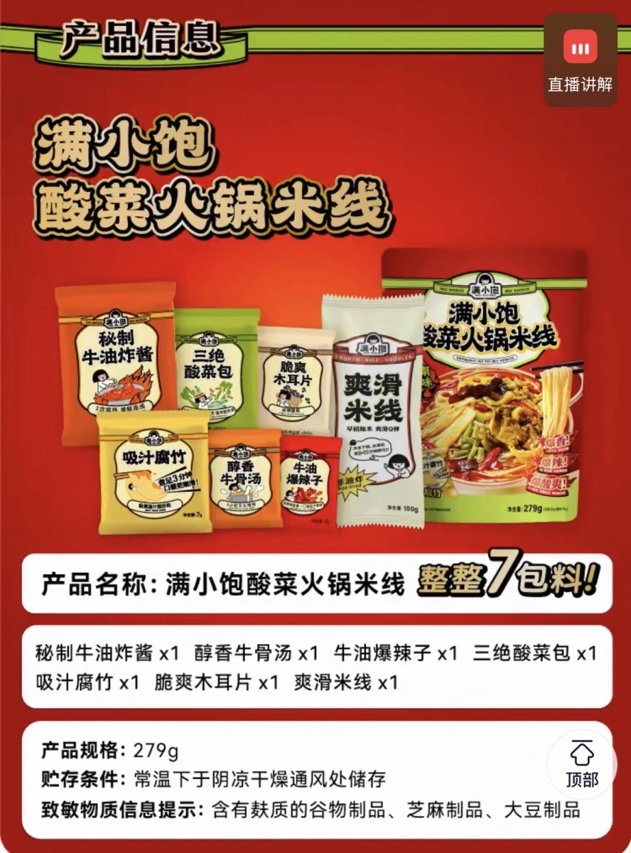 物品照片 1
