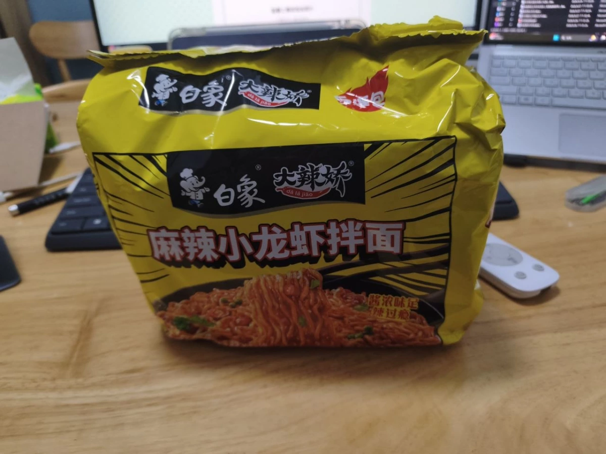 物品照片 1