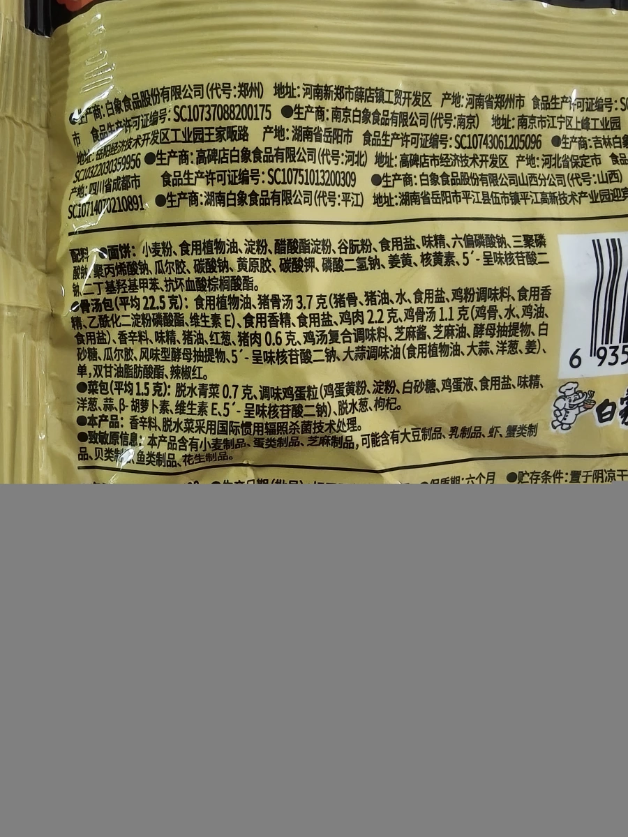 物品照片