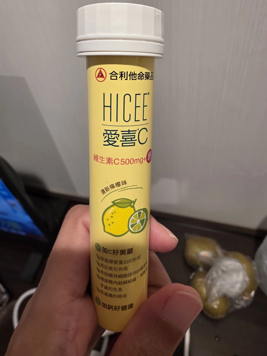 物品照片
