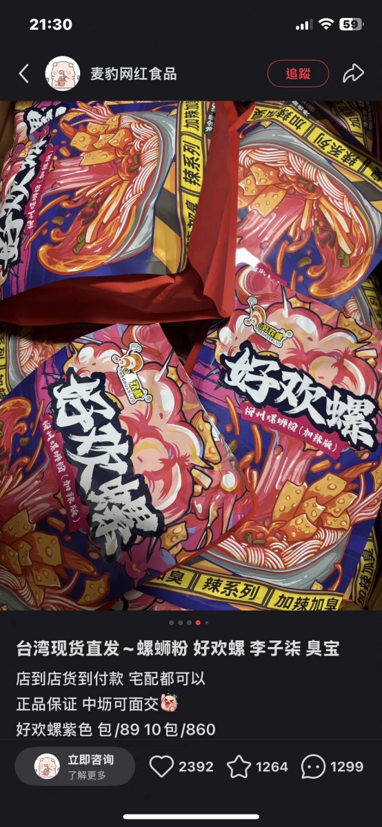 物品照片