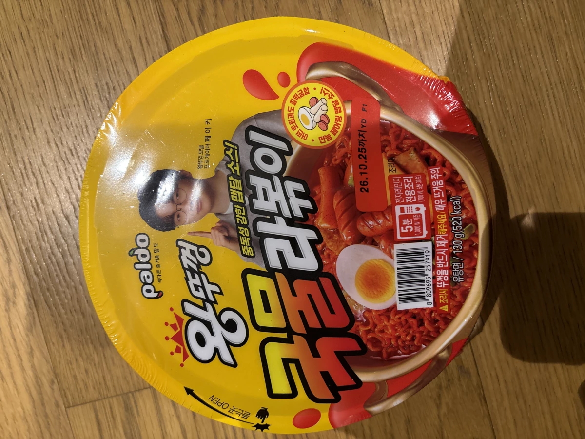 物品照片 1
