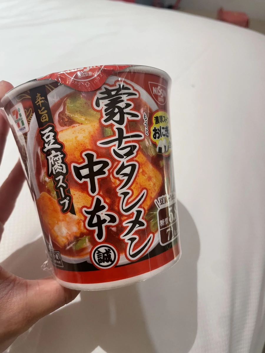 物品照片 1
