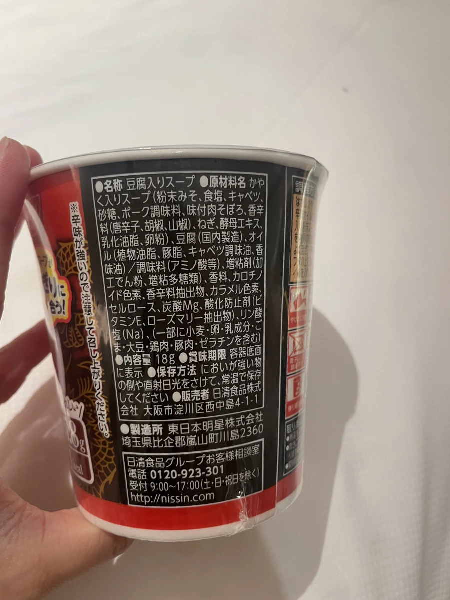 物品照片 2