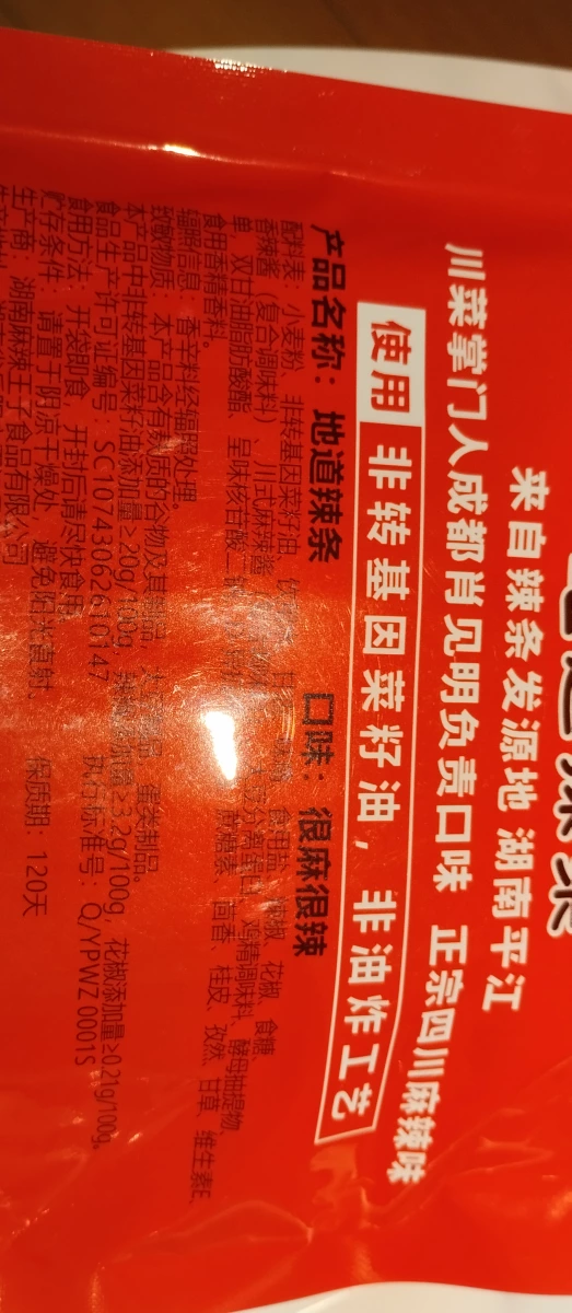 物品照片 1