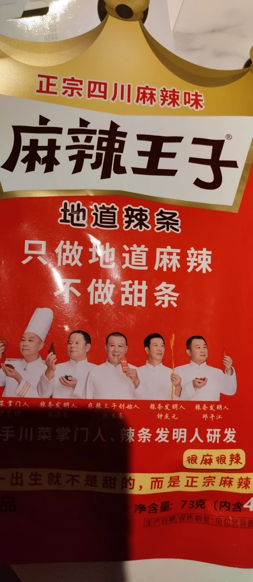 物品照片 2