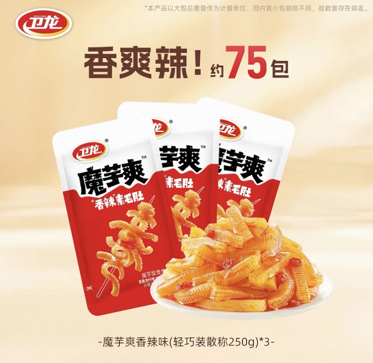 物品照片