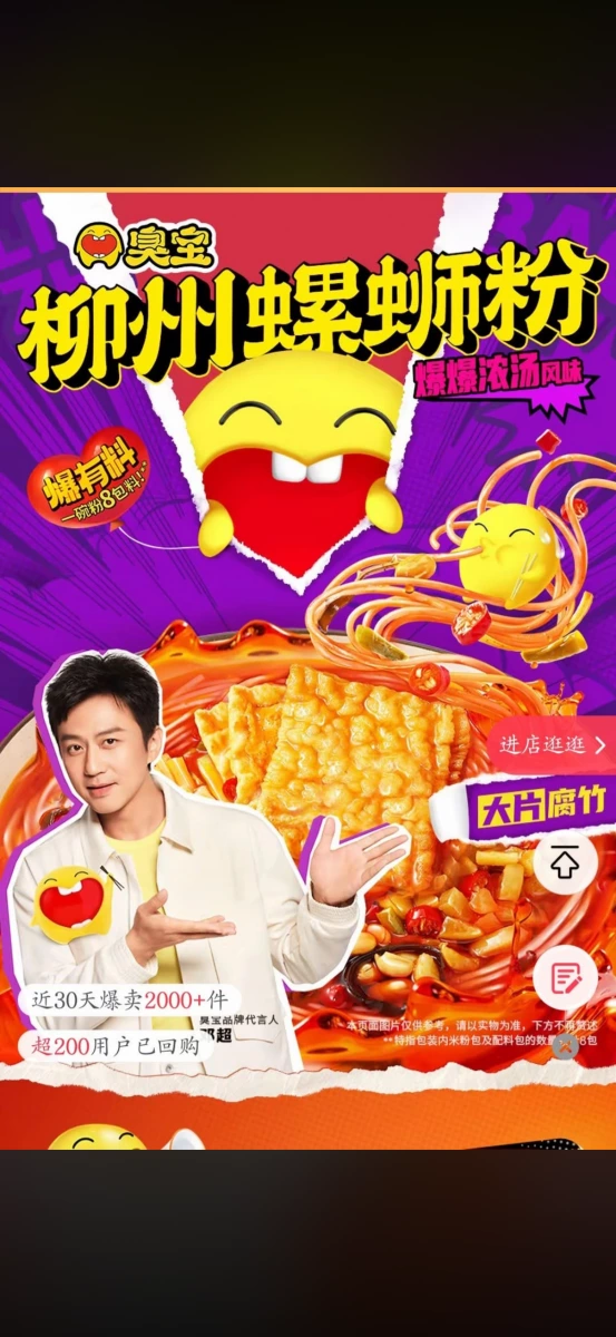 物品照片 1