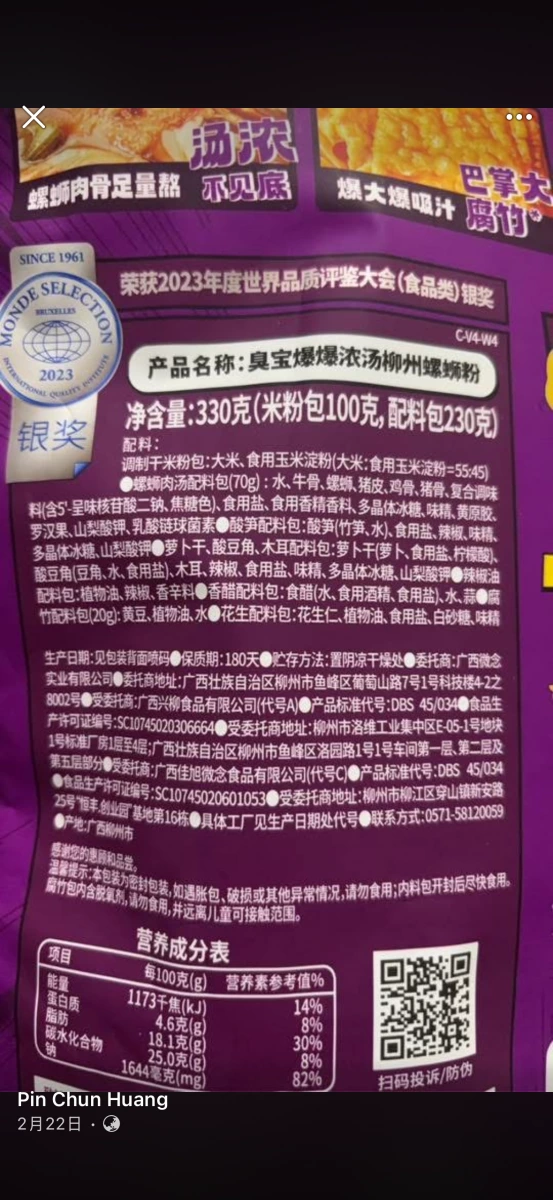 物品照片 1