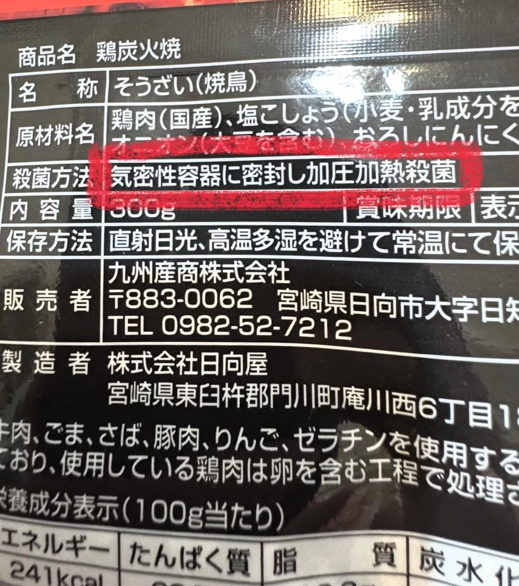 物品照片