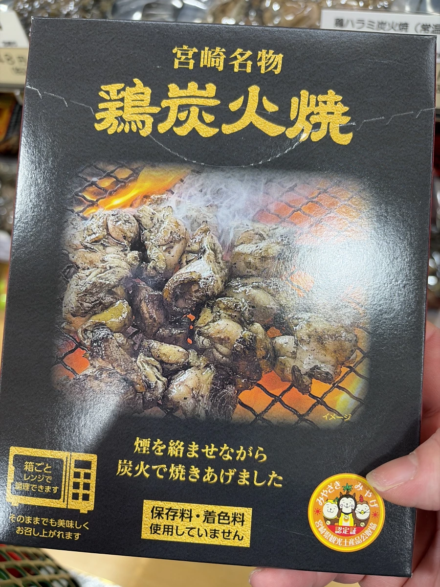 物品照片 1