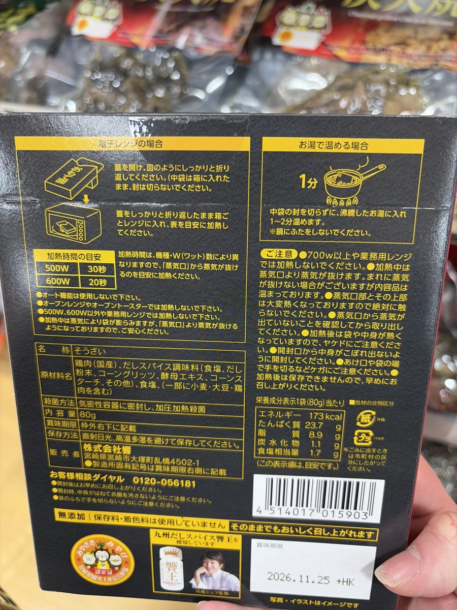 物品照片 2
