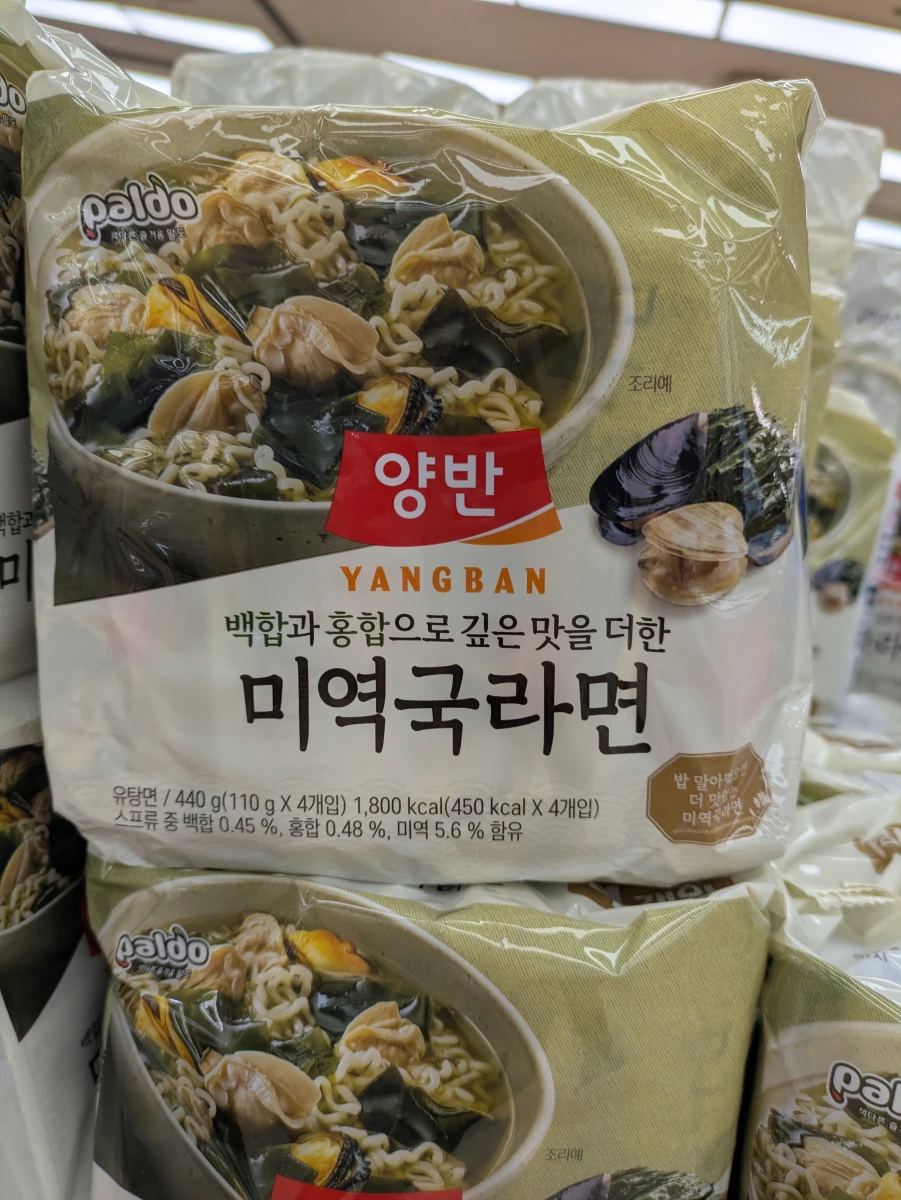 物品照片