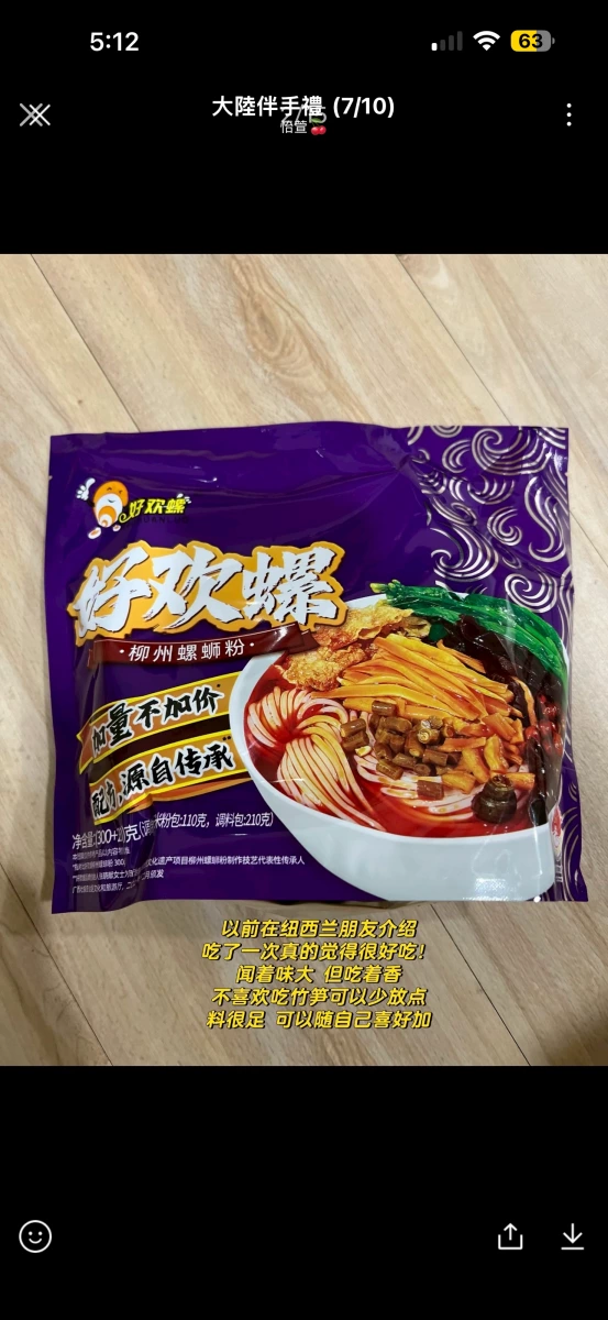 物品照片