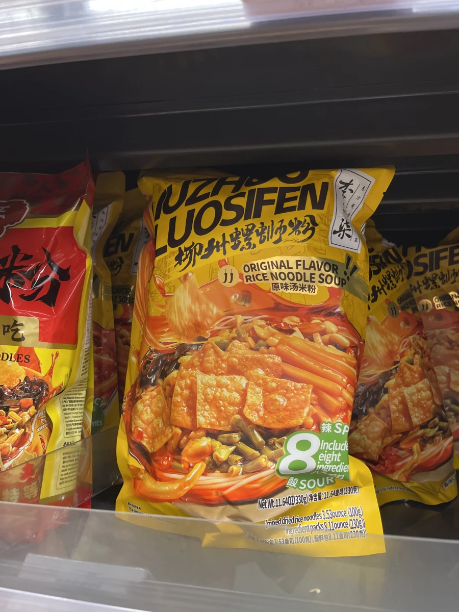 物品照片
