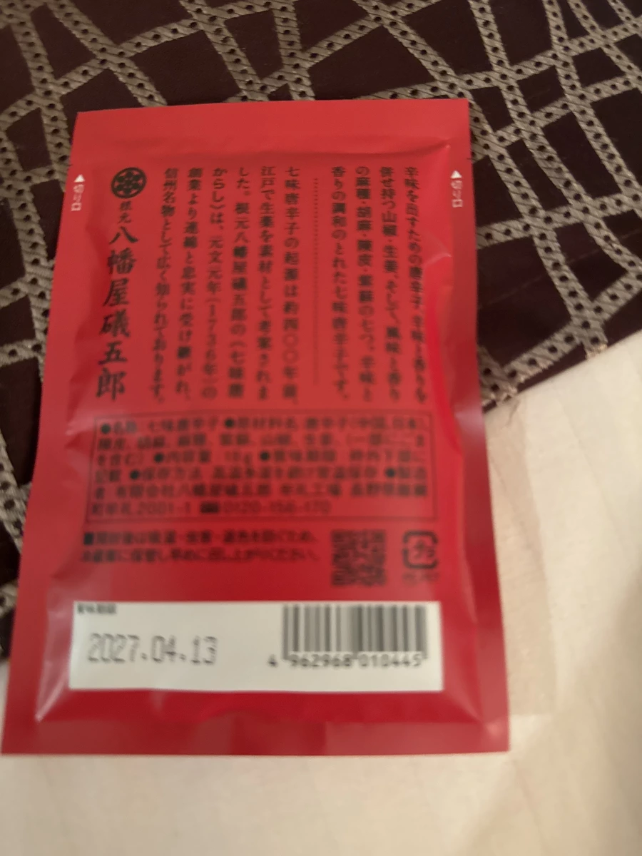 物品照片 1