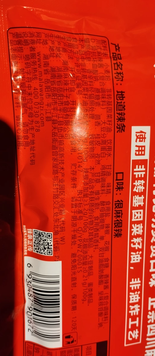 物品照片 1