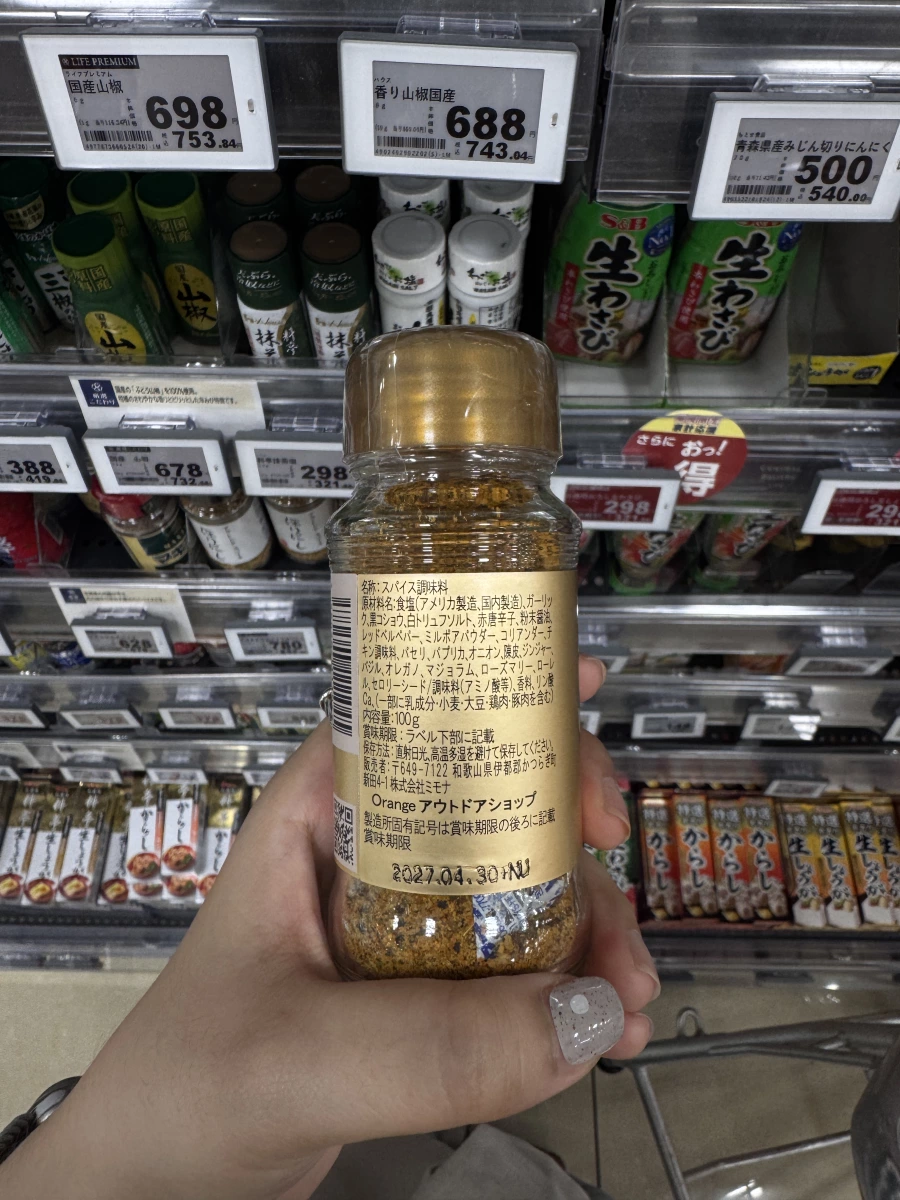 物品照片