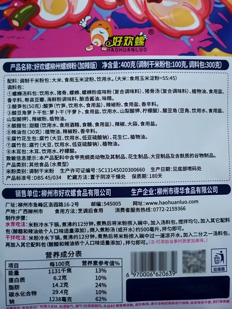 物品照片 2
