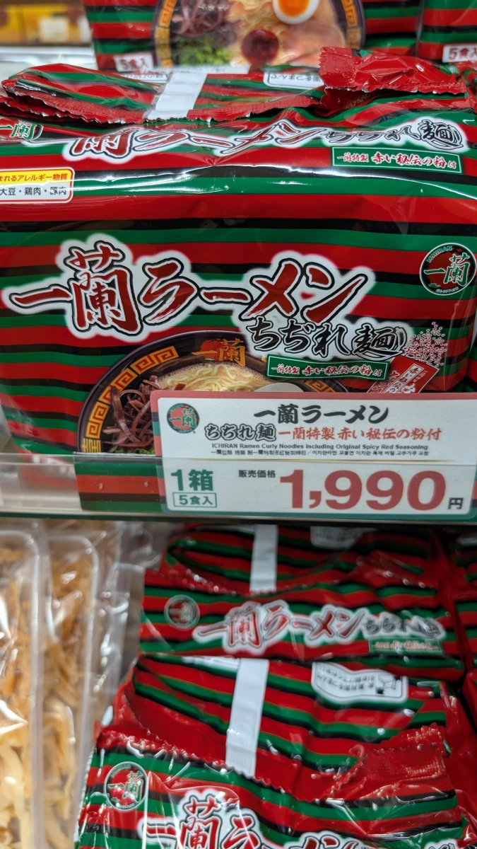 物品照片