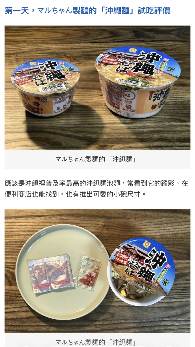 物品照片