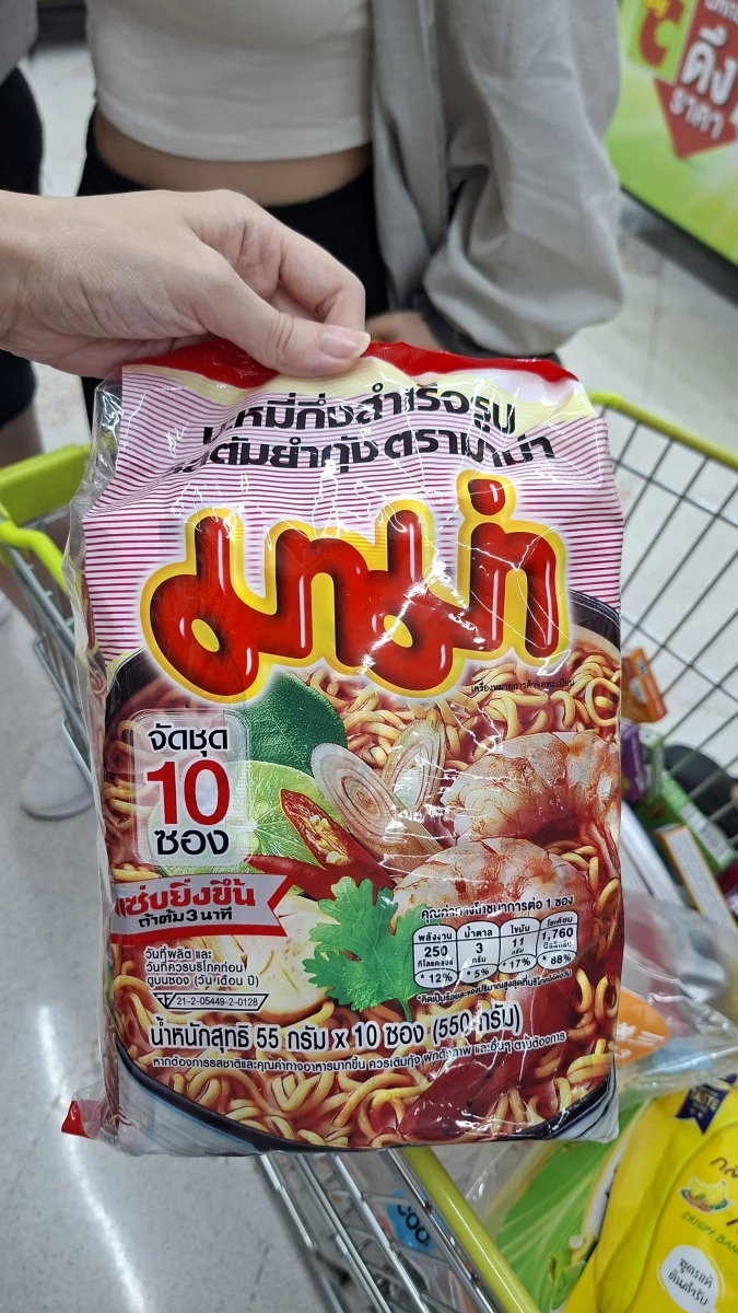 物品照片